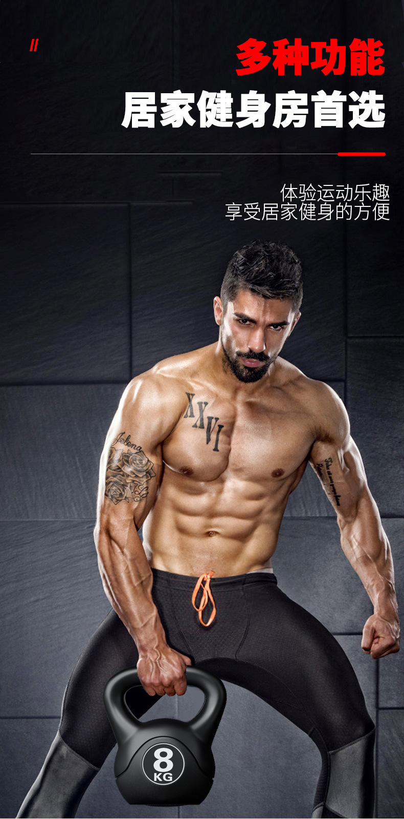 Kettlebell Regolabile da 8 kg  - Sports Equipment Wholesale recensione e prezzo